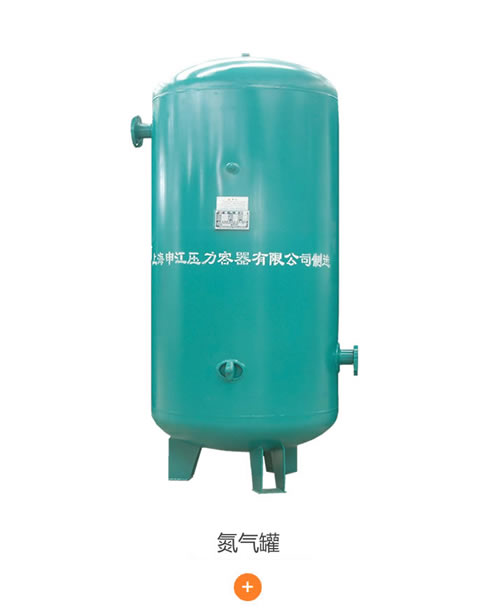 氮?dú)夤? width=